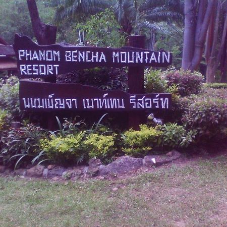 Phanom Bencha Mountain Resort Krabi Luaran gambar